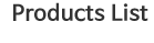 Product list 제품소개